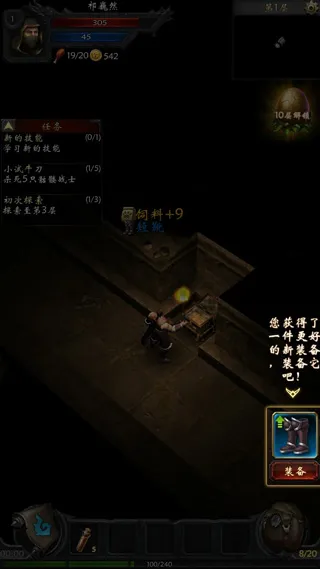 黑暗城堡安卓版手机版