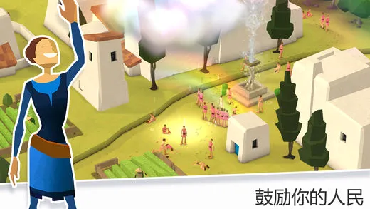 我的文明(模拟经营手游)