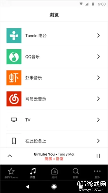 Sonos(音响控制软件)