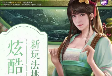 项羽传(楚汉争霸国战游戏) 项羽传(楚汉争霸国战游戏)