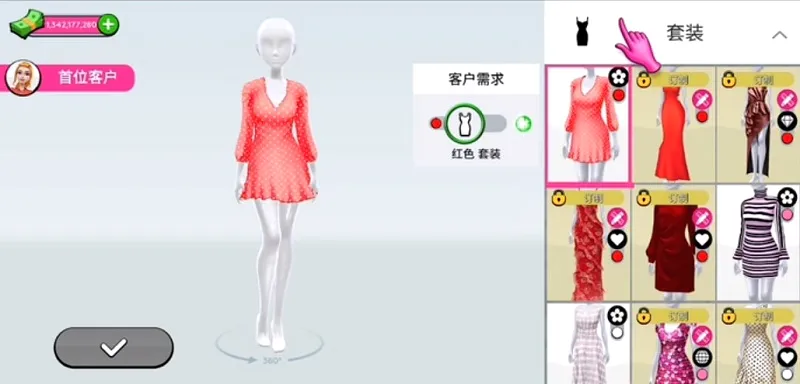 超级造型师安卓版手机版 超级造型师安卓版手机版
