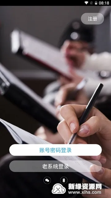 律师镖局2026最新版本