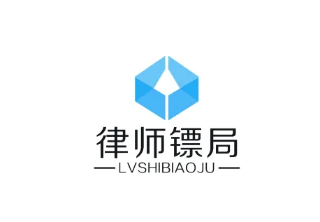 律师镖局2026最新版本