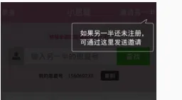 小恩爱安卓版手机版 小恩爱安卓版手机版