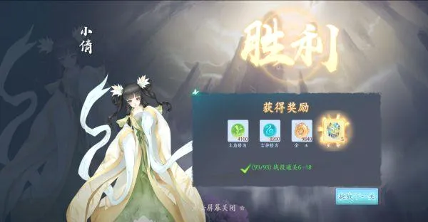 苍穹志安卓版手机版