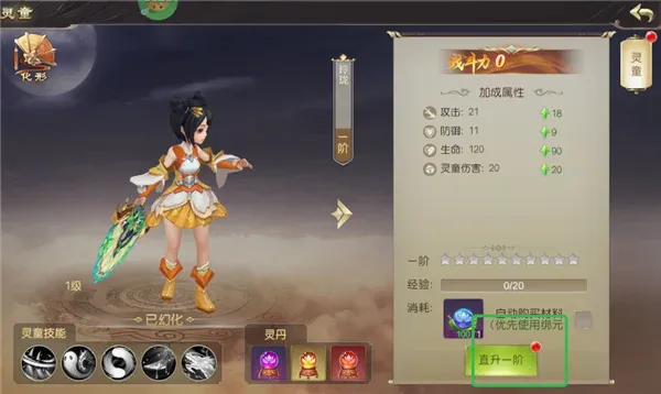 苍穹志安卓版手机版