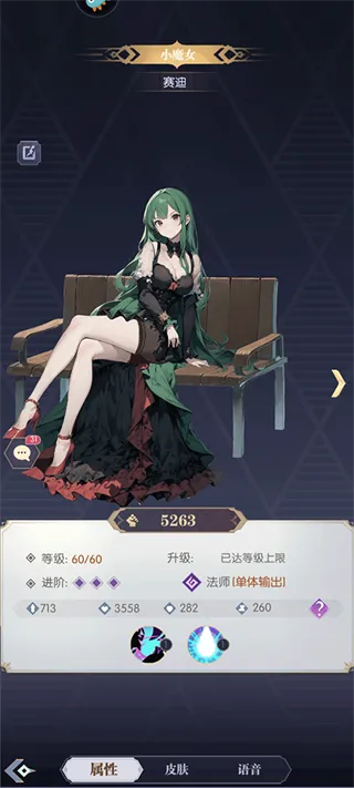 魔卡战姬(二次元卡牌游戏) 魔卡战姬(二次元卡牌游戏)
