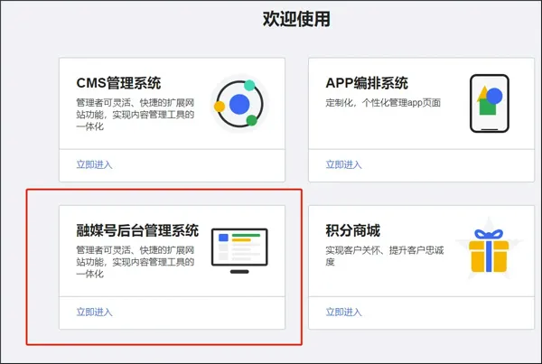 美丽阿坝最新手机版 美丽阿坝最新手机版