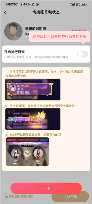 么么直播(视频交友直播平台)