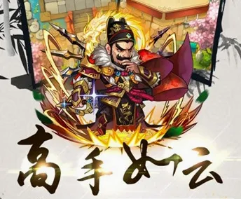 大秦帝国风云录(策略卡牌养成游戏) 大秦帝国风云录(策略卡牌养成游戏)