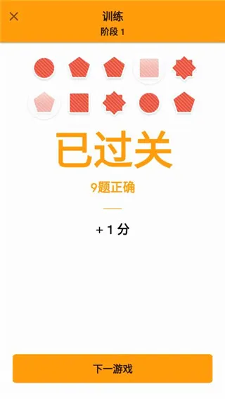 Memorado(脑力训练游戏) Memorado(脑力训练游戏)