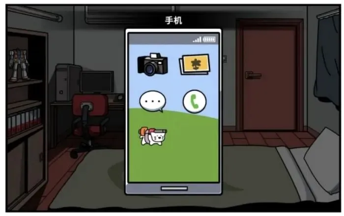 少年的人间奇遇(恋爱冒险游戏)