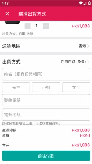 PRICE香港价格网2026官方最新版本 PRICE香港价格网2026官方最新版本