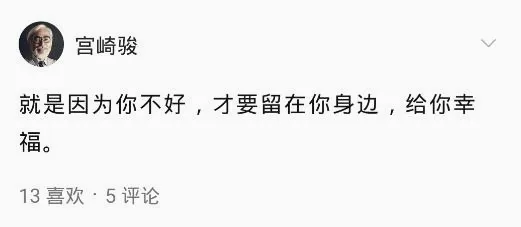 文心一言APP(生成式对话产品)