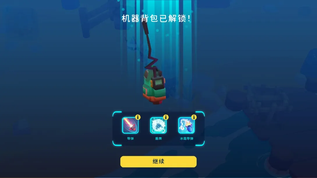 机器人世界冒险(机器人冒险游戏)
