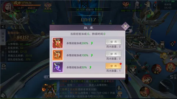 武神主宰最新手机版 武神主宰最新手机版