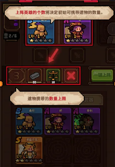 武神主宰最新手机版 武神主宰最新手机版