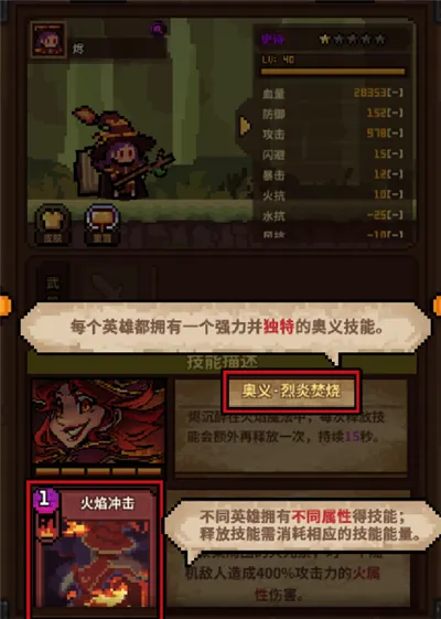 武神主宰最新手机版 武神主宰最新手机版