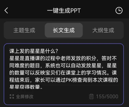 ai视频绘图写作精灵安卓版手机版