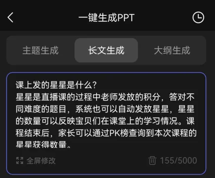 ai视频绘图写作精灵安卓版手机版