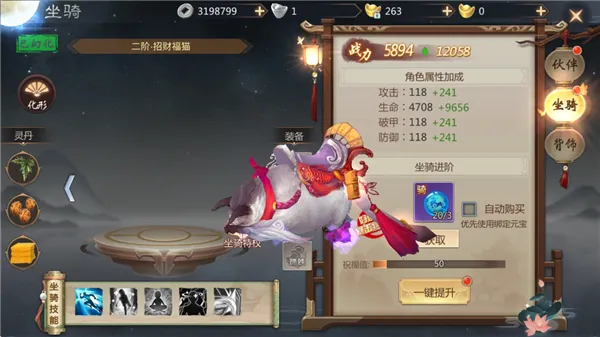 灵域修仙(仙侠ARPG游戏)