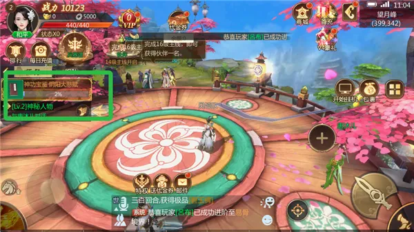 灵域修仙(仙侠ARPG游戏)