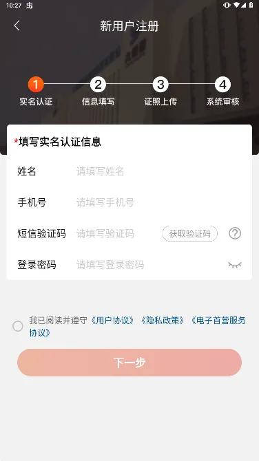 药九九2026官方最新版本