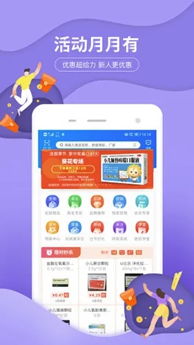 药九九2026官方最新版本