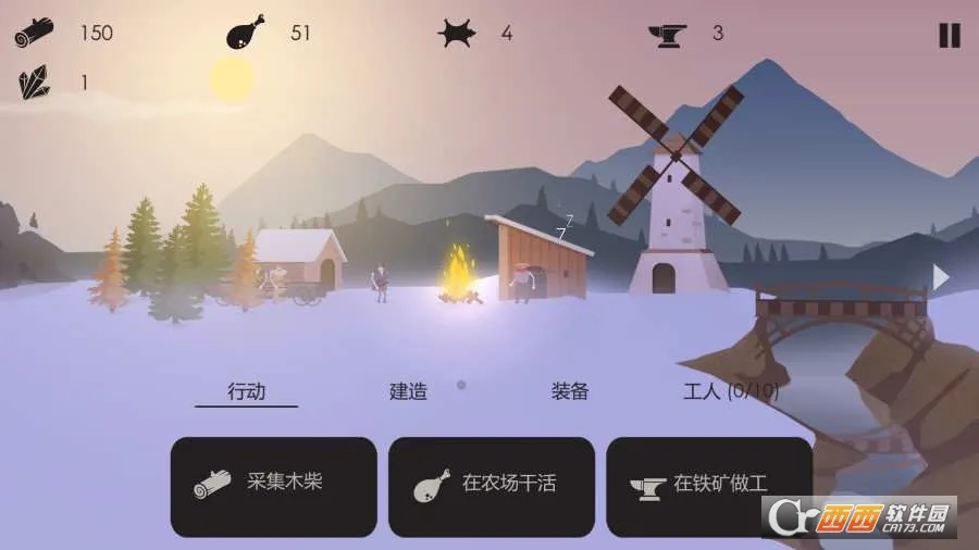 The Bonfire(篝火生存游戏)
