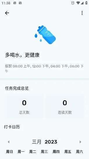 to-do list(待办事项管理软件) to-do list(待办事项管理软件)
