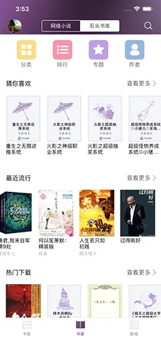 口袋贵金属安卓版手机版