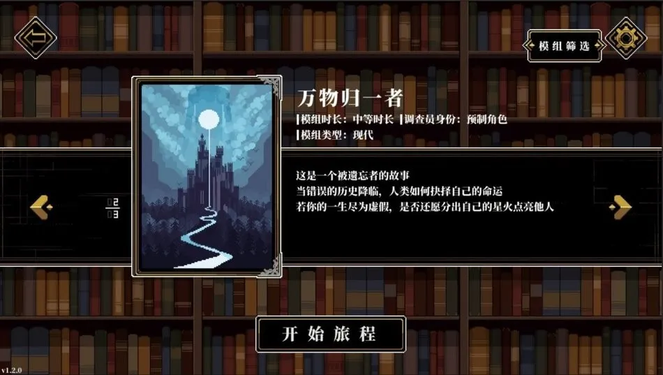 人格解体最新手机版
