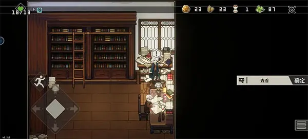 人格解体最新手机版