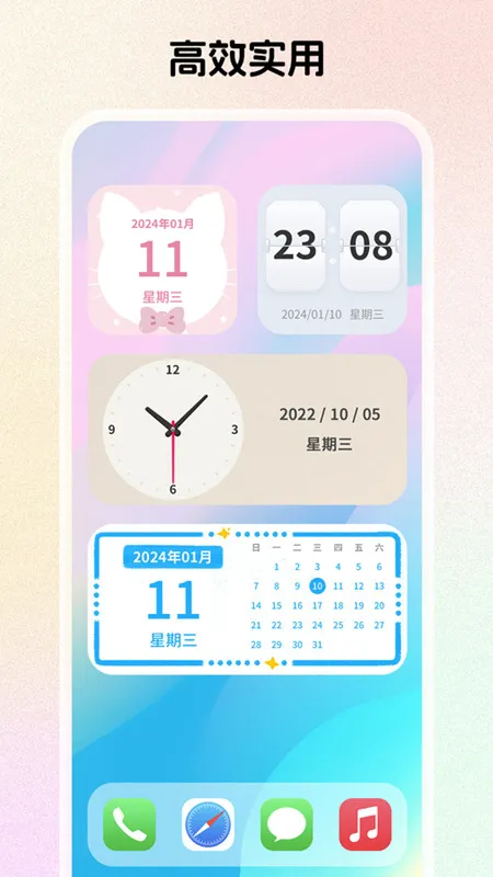 组件岛Widget Island安卓版手机版