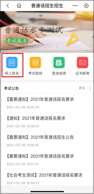 酒城e通(泸州政务服务)