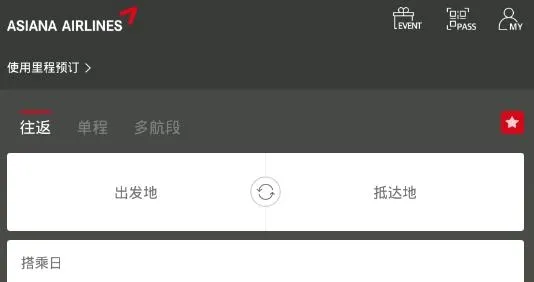 Asiana Airlines安卓版手机版