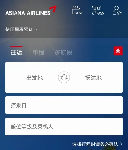 Asiana Airlines安卓版手机版