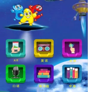 剑桥少儿英语(英语学习app)