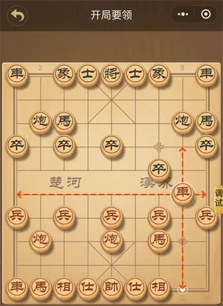 象棋大师对弈2026官方最新版本