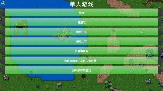 铁锈战争植物大战僵尸模组2026最新版本 铁锈战争植物大战僵尸模组2026最新版本