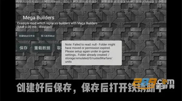 铁锈战争植物大战僵尸模组2026最新版本 铁锈战争植物大战僵尸模组2026最新版本