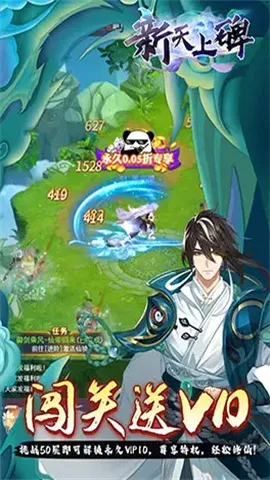 新天上碑2026最新版本 新天上碑2026最新版本