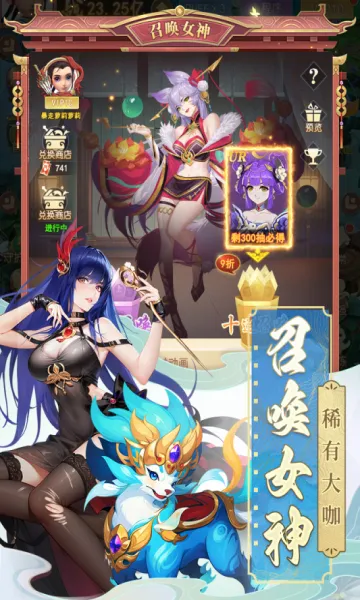 山海剑途安卓版手机版
