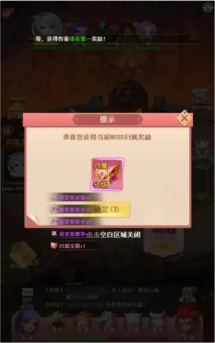 山海剑途安卓版手机版