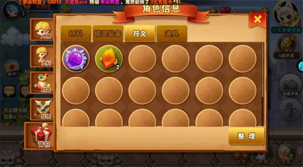 剑与魔法最新手机版 剑与魔法最新手机版