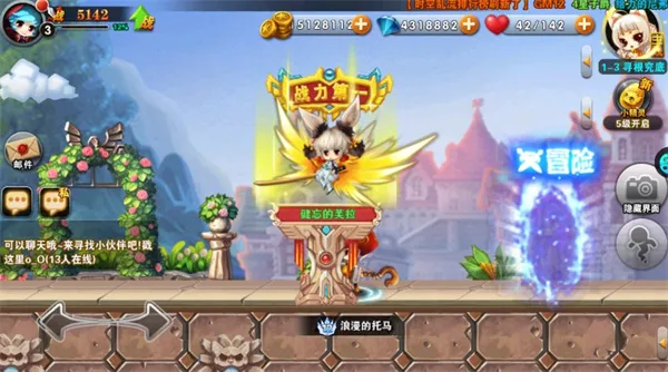 剑与魔法最新手机版 剑与魔法最新手机版
