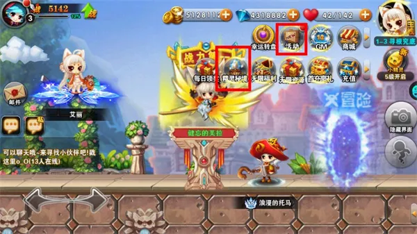 剑与魔法最新手机版 剑与魔法最新手机版