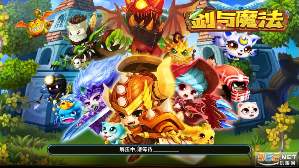 剑与魔法最新手机版 剑与魔法最新手机版