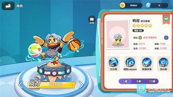 玩具指令最新手机版
