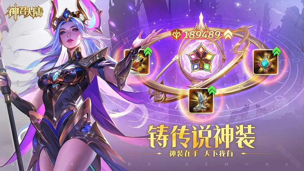 神召大陆最新手机版